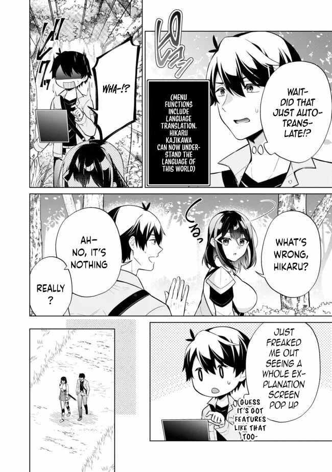 Skill? Nee Yo Sonna mon! - Fuguusha-tachi no Sainou Kaika Chapter 2.1 12